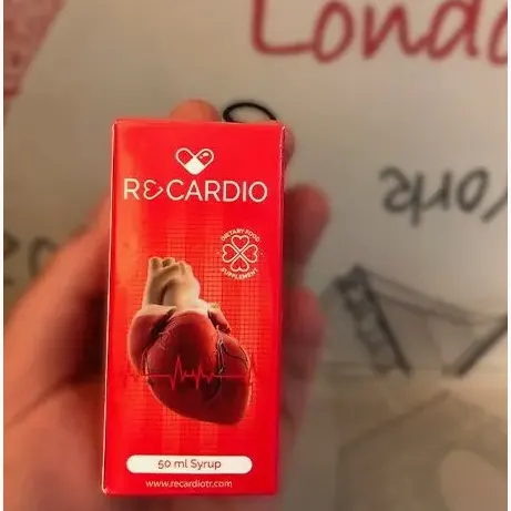 Recardio — صورة 3
