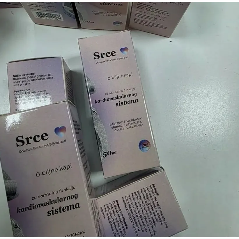 Srce