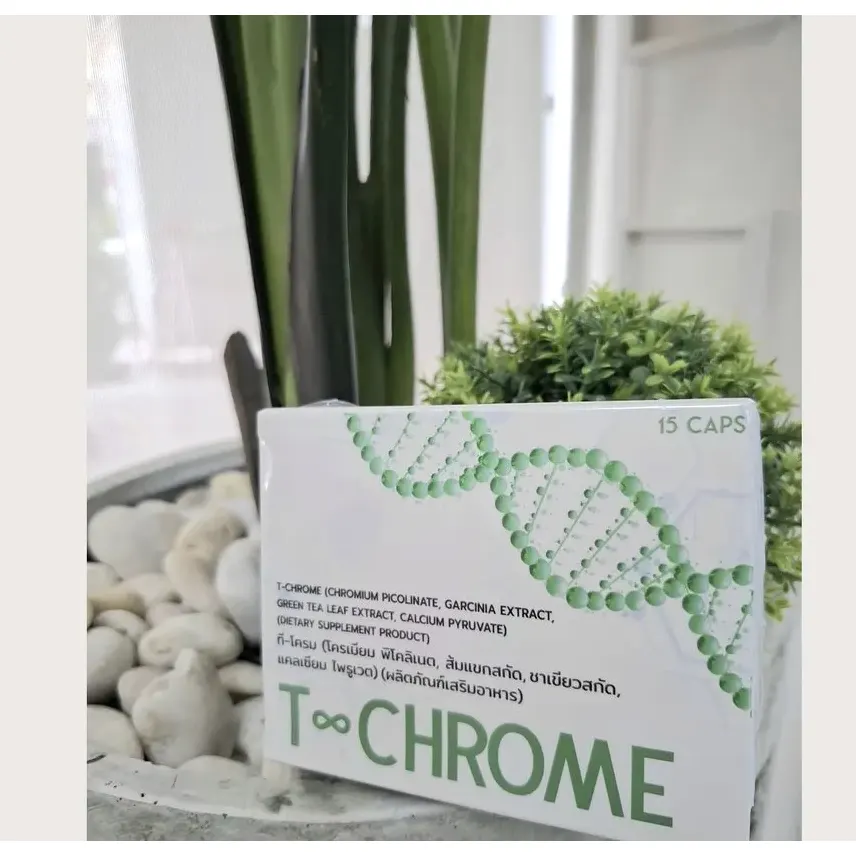 T-Chrome — รูปภาพ