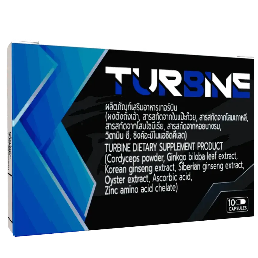 TURBINE