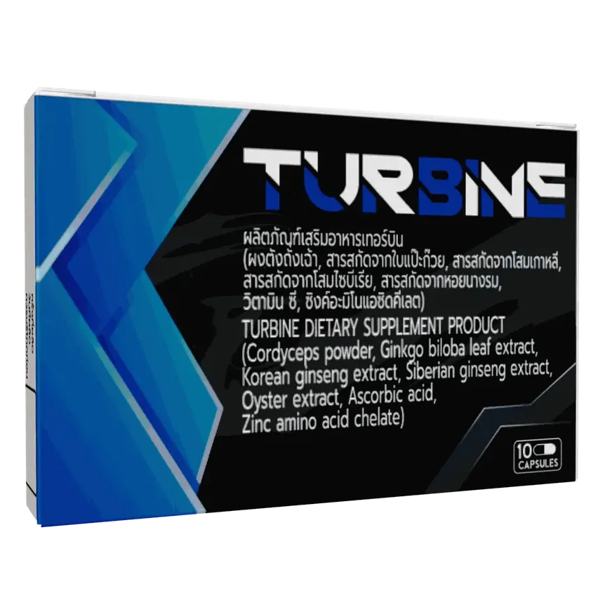 TURBINE — รูปภาพ