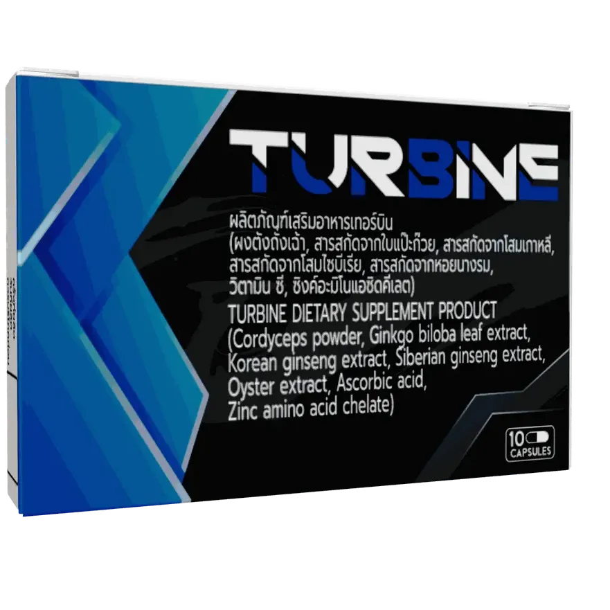 TURBINE — รูปภาพ 3
