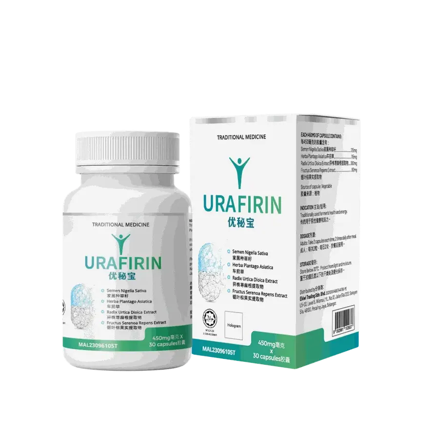 Urafirin