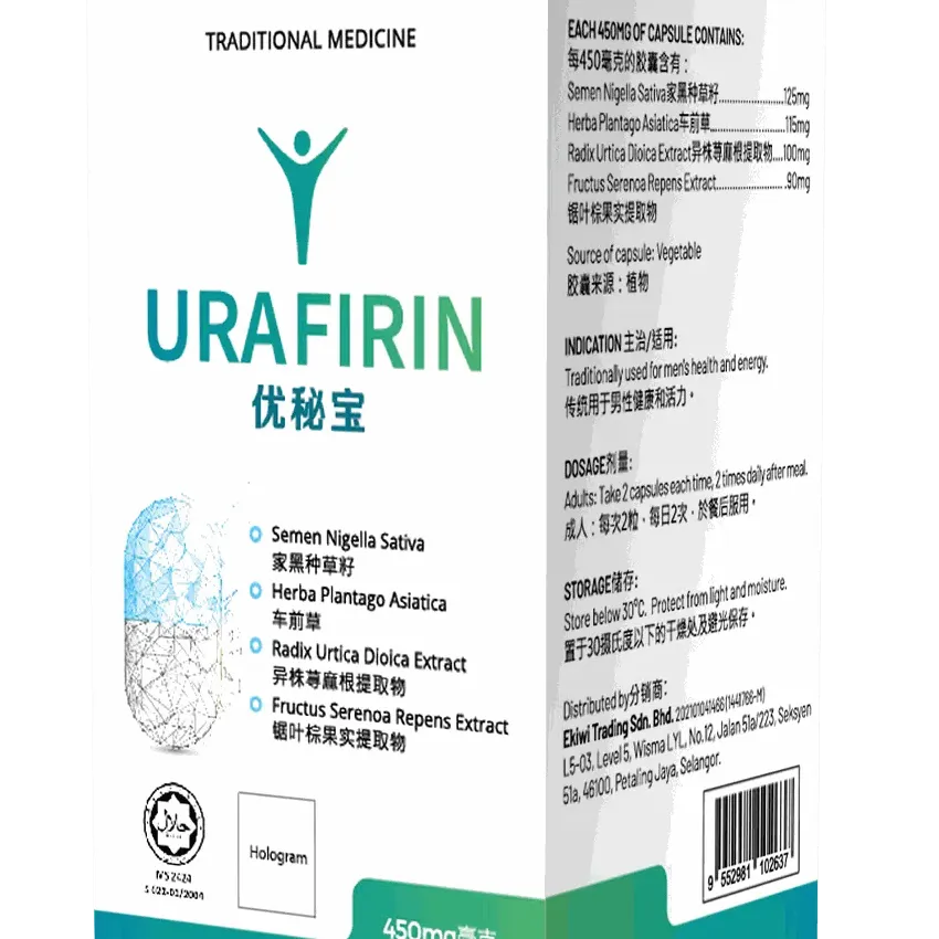 Urafirin — gambar