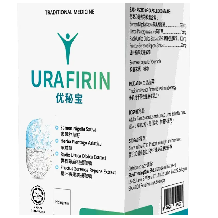 Urafirin — gambar 3