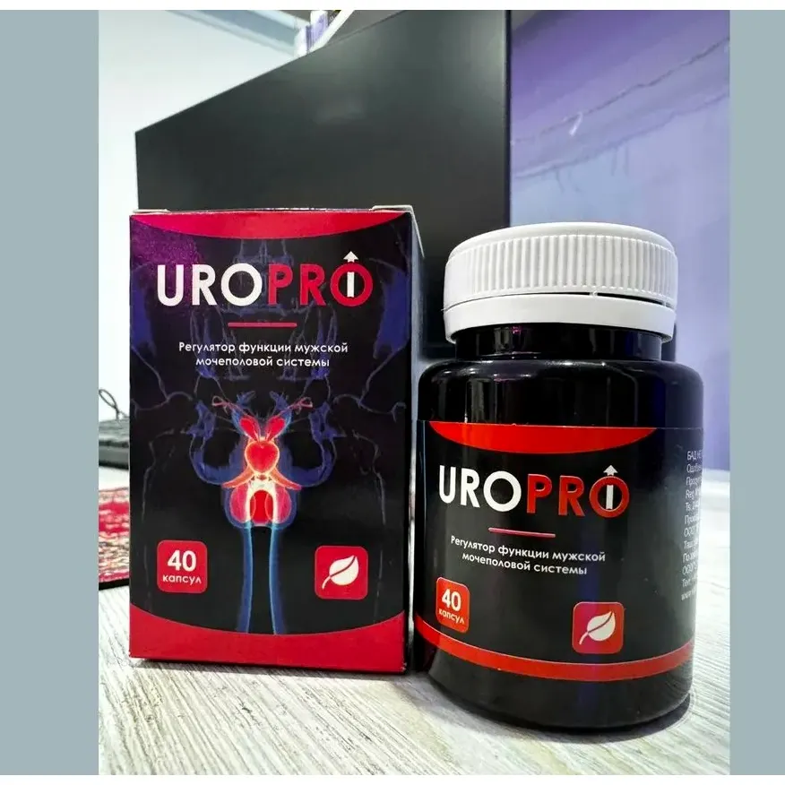 UroPro
