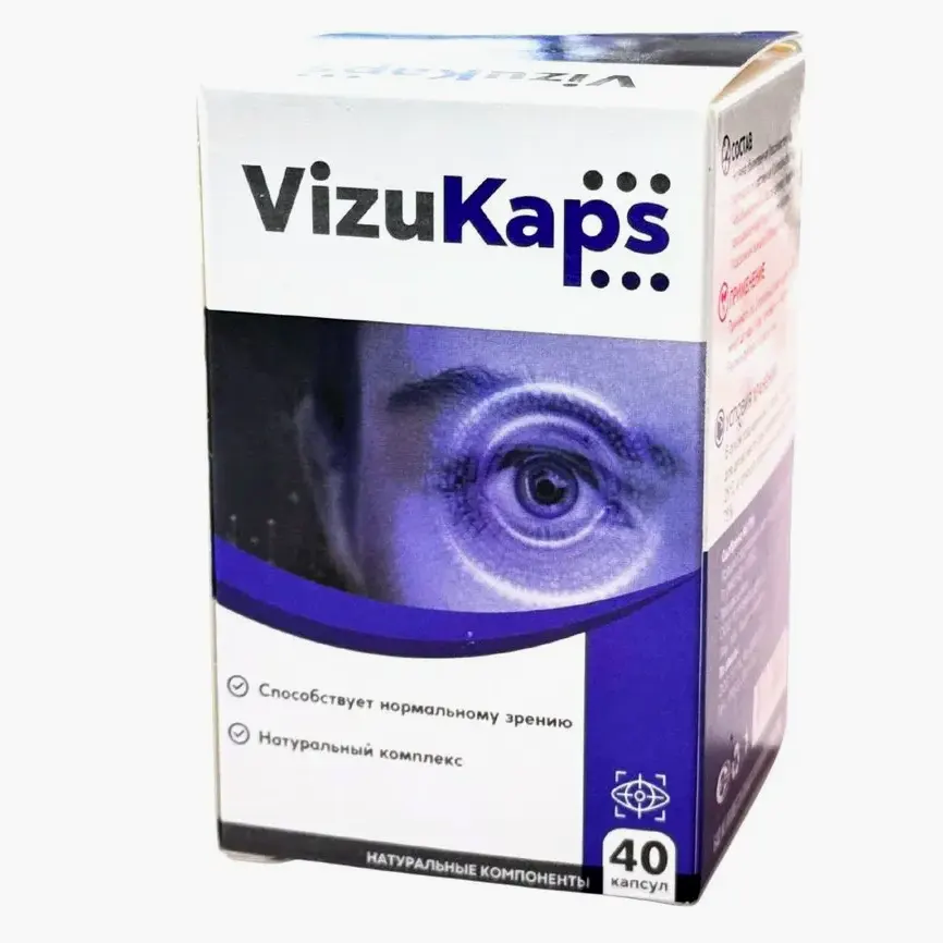 VizuKaps