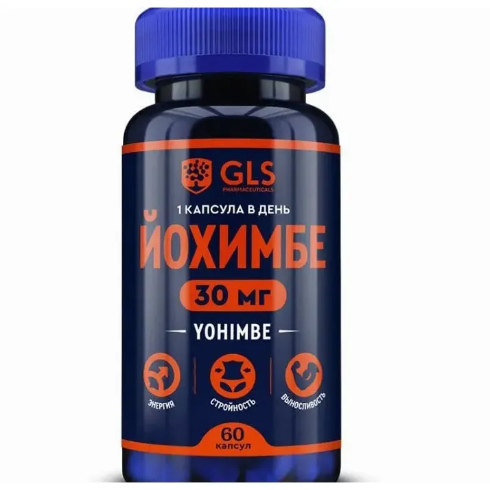 Yohimbe — լուսանկար 2
